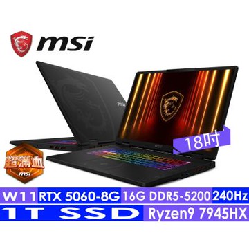 MSI微星 Crosshair A18 HX A7WFKG-024TW 18吋電競筆電(Ryzen9 7945HX/16G/1T SSD/RTX5060-8G/Win11)