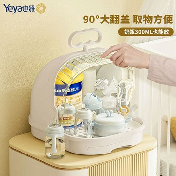 熱銷/免運費 奶瓶收納箱輔食收納柜嬰兒餐具碗筷杯子架瀝水架放寶寶餐具收納盒