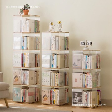 家用旋轉書架輕奢0落地置物架度書柜實木客廳36簡約兒童桌面包郵【遠宏-文教用品】【益三和】