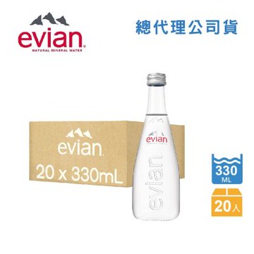 evian依雲 天然礦泉水玻璃瓶(330mlx20入)