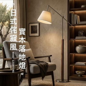 E27實木落地燈 I03-73046