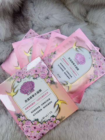 KIM鑽燕窩精華水凝膜