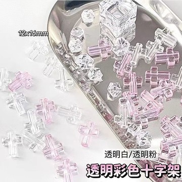 台灣出貨✨手作DIY 十字架配件 手帳素材 裝飾品 立體十字架 貴婦包裝 包材 十字架 小卡套 十字架裝飾配件 卡套配件