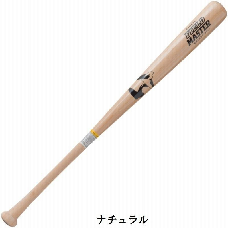 練習用バット2本 ワールドペガサストクサンコラボ&LINDSPORTS竹ロング 練習用バット2本 男らし ワールドペガサストクサンコラボ