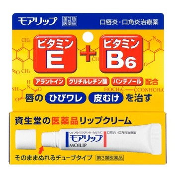 資生堂藥品 Moilip N 滋潤修護藥用護唇膏 8g【第3類醫藥品】