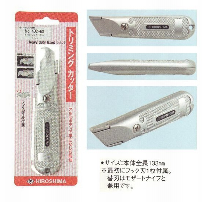 ＮＴ　カッターナイフ　円きりカッター　 　サークルカッター