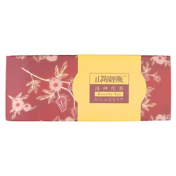 山海經脈 洛神花茶  3g  20包  1盒