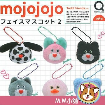 【M.M小舖】『現貨』 Lian Q Labo 轉蛋 扭蛋 mojojojo大臉絨毛吊飾P2 2 大臉 吊飾 全6款
