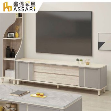 ASSARI-歐力6尺電視櫃(寬180x深40x高53cm)