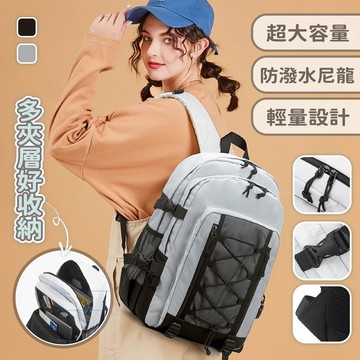 包包 背包 電腦包 雙肩包 後背包 大容量後背包 書包 女包 旅遊背包 女生包包 防水 上課包 大包 多功能背包 980
