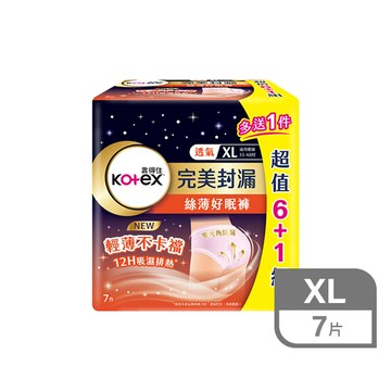 靠得住絲薄好眠褲6+1片-XL