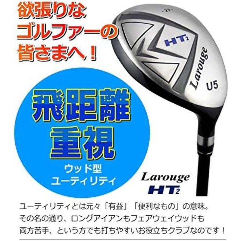 右用ラルージュ （Larouge）HT2 ユーティリティ 飛距離重視ウッド型UT