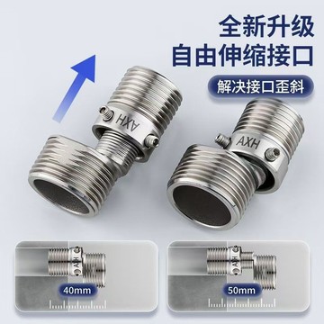 隔日💥304可伸縮延長接頭花灑萬向伸縮曲角偏心修正伸縮萬向曲角接頭