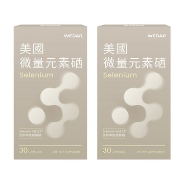 WEDAR 美國微量元素硒 2盒組(30顆/盒)