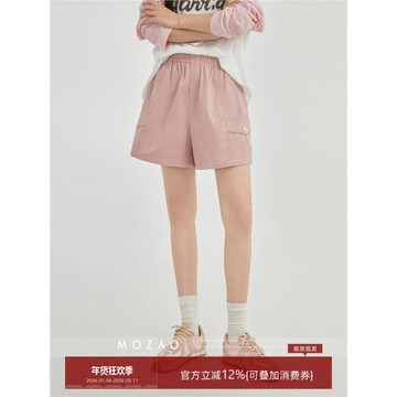 「摩造」粉色高腰顯瘦直筒短褲女2025夏季新款寬松闊腿五分褲子