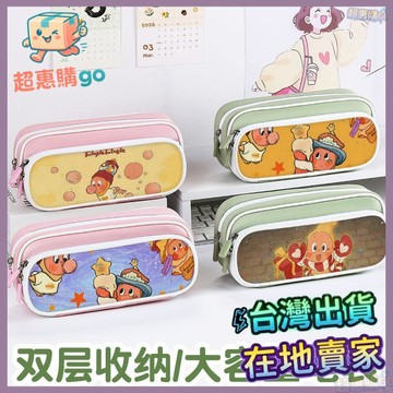 ❤️學生必備❤️星星人筆袋小學生鉛筆盒2025新款超火文具袋初中生筆盒學生文具盒