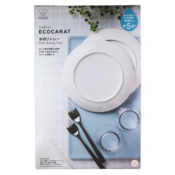 MARNA多孔陶瓷吸水瀝水盤(粉)