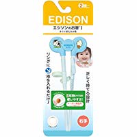 Edison 筷子 I 右手藍色
