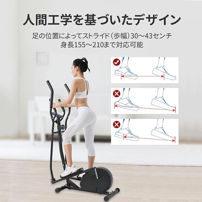 AORTD クロストレーナー 家の中でできる有酸素運動 Amazon.co.jp: AORTD クロストレーナー 家の中でできる有酸素