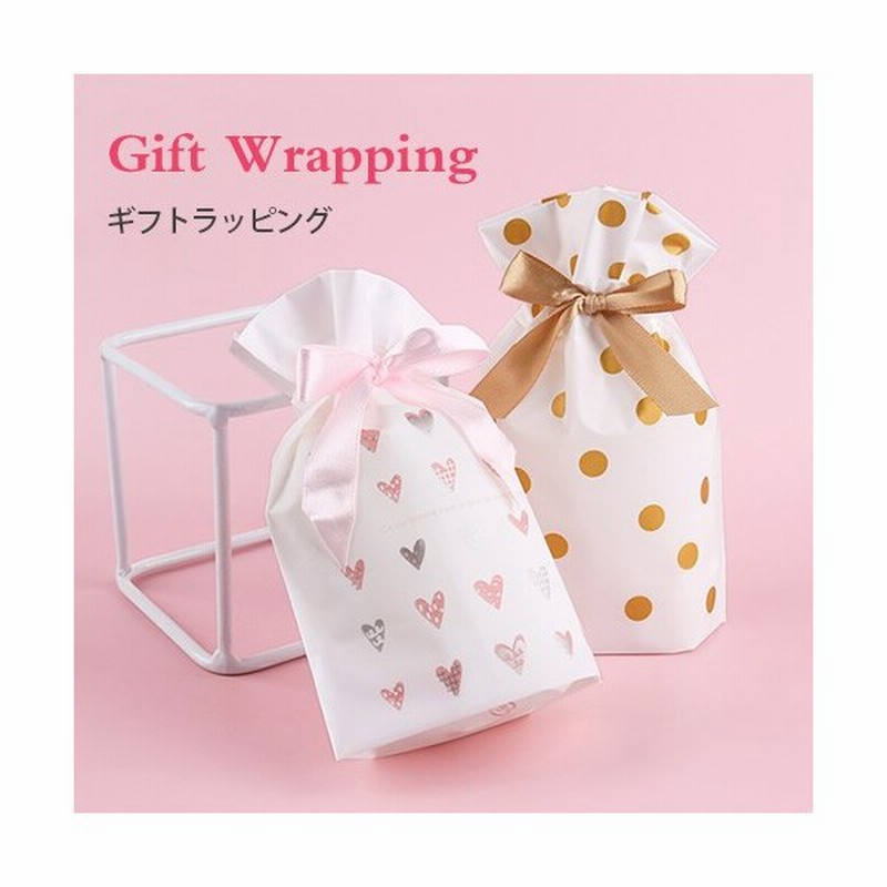 ラッピング ギフト袋 プレゼント ラッピング袋 ラッピング用品 ギフト かわいい 単品購入不可 Gn Cg 通販 Lineポイント最大0 5 Get Lineショッピング