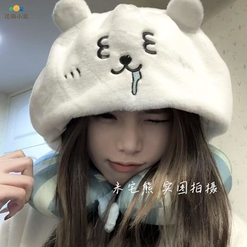 原創自嘲熊U型可愛飛機旅行  護靠枕 午睡頭枕 頸椎護頸坐車便攜 枕頭 [PP0510025]