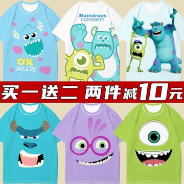 怪獸大學聯名短袖T恤男迪士尼大眼仔藍毛怪動漫周邊兒童寬松衣服