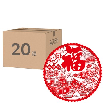 FANCY LIFE 福字靜電貼 家和萬事興  紅色  33.5 x 33.5cm