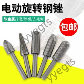 【臺灣出貨】 軟金屬電磨打磨頭木工挫刀頭6mm除鏽倒角磨電動旋轉锉刀壓紋鋼锉 5・7