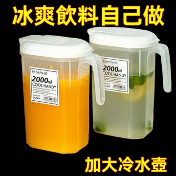 ❤️台灣現貨❤️耐冷耐熱2000ML大容量飲料桶 冷水壺 飲料壺 果汁壺 冷飲壺 防爆防摔 透明冷水壺 冰箱飲料涼水壺