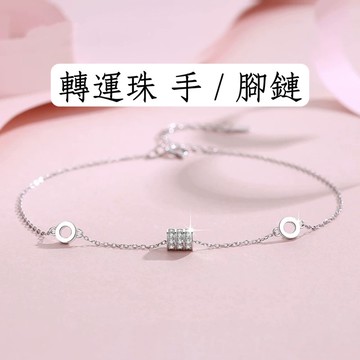 S0601A🔥現貨🔥【S925銀 手鏈、腳鏈】日韓風時尚個性橢圓形手鍊氣質鏤空圓環手飾【開運堂】