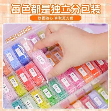 🚀隔日達出 優選直營❤️221色融合豆套裝2.6mm拼豆豆MARD同色融合拼豆補充裝手工玩具袋裝