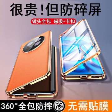 適用oppoa5pro手機殼oppo a5活力版5g新款a5x素皮雙面PKP110全包防摔PKQ/PKV/PKW保護套高端外殼opa男女0pp0