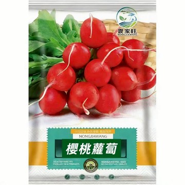 【原廠包裝】櫻桃蘿蔔種子（Cherry Radish）30天速收！免耕地盆栽可種 脆甜多汁 沙拉生食 新手必成功