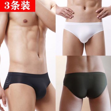 3條男士內褲中腰性感三角褲緊身冰絲超薄透氣透明夏季無痕短褲