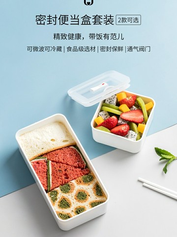 三明治便當盒水果盒微波爐加熱飯盒上班族便攜餐盒日式野餐沙拉盒