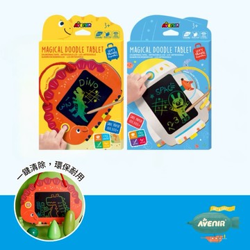 【德國Avenir Kids】LCD畫板 （全系列兩款：恐龍世界、太空世界）
