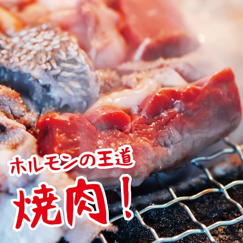 国産 牛 ミックスホルモン 400g 小腸 センマイ 心臓 ギアラ 盲腸 もつ鍋 焼肉 焼き肉 ホルモン焼き バーベキュー うどん 使いたい分だけ使える