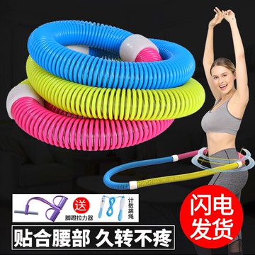 呼啦圈彈簧軟管瘦肚子神器瘦腰身女收腹加重減肥軟彈力兒童呼拉?