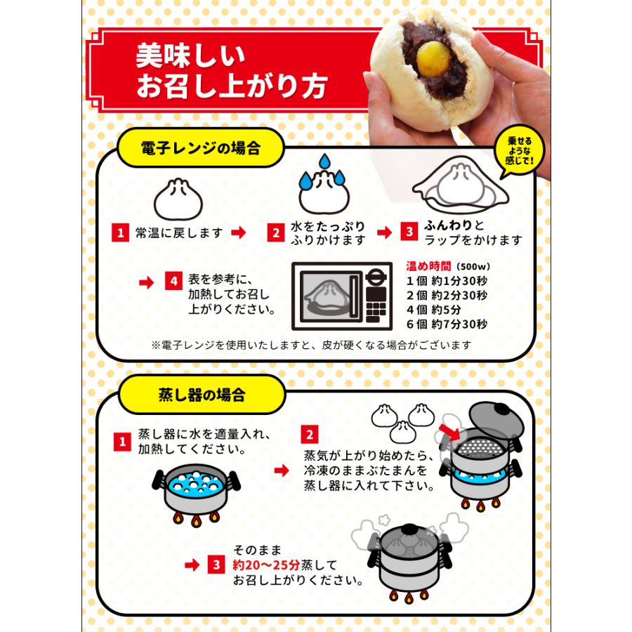 ウァン 手作り あんまん 栗入り ８個入り（４個入り×２セット） 餡まん アンマン 伊勢 志摩 お土産 送料無料