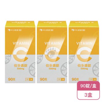 【中化健康360】倍多喜錠(90錠/盒)X3盒