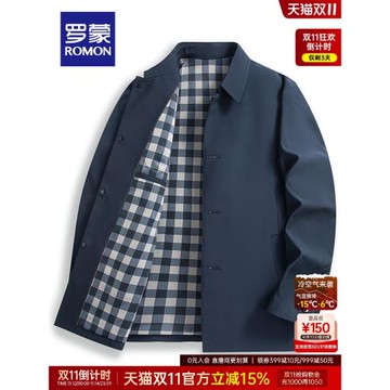 羅蒙男士夾克2025秋季新款商務休閑上衣時尚百搭翻領外套爸爸裝男