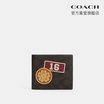【COACH】經典 SIGNATURE 貼飾三合一錢包-SV/核桃棕色/黑色(CFR94)｜官方直營