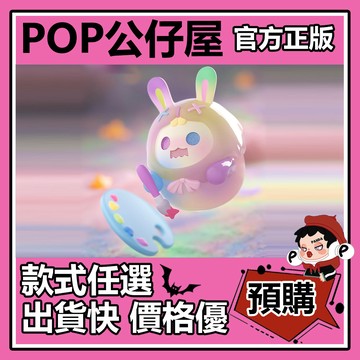 POP【全新🔥正版】幽靈熊 Shinwoo 孤獨月球 系列 盲盒 盲抽 隱藏款 我的星星 歐若拉 盒玩 公仔 中盒