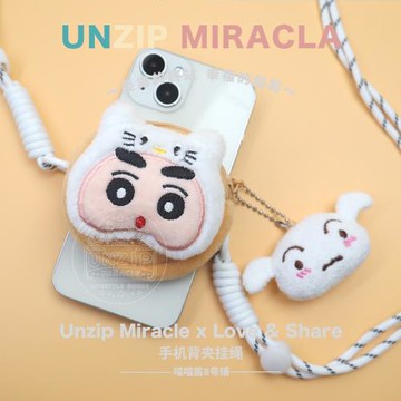 可愛蠟筆小新烏薩奇零錢包手機背夾掛繩蘋果手機殼斜挎掛繩手機鏈