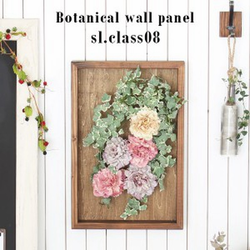 造花観葉植物 造花 インテリア おしゃれ 玄関 豪華 光触媒 消臭 アレンジメント 壁掛け 光触媒フラワー Botanical Sl Class 8 通販 Lineポイント最大1 0 Get Lineショッピング