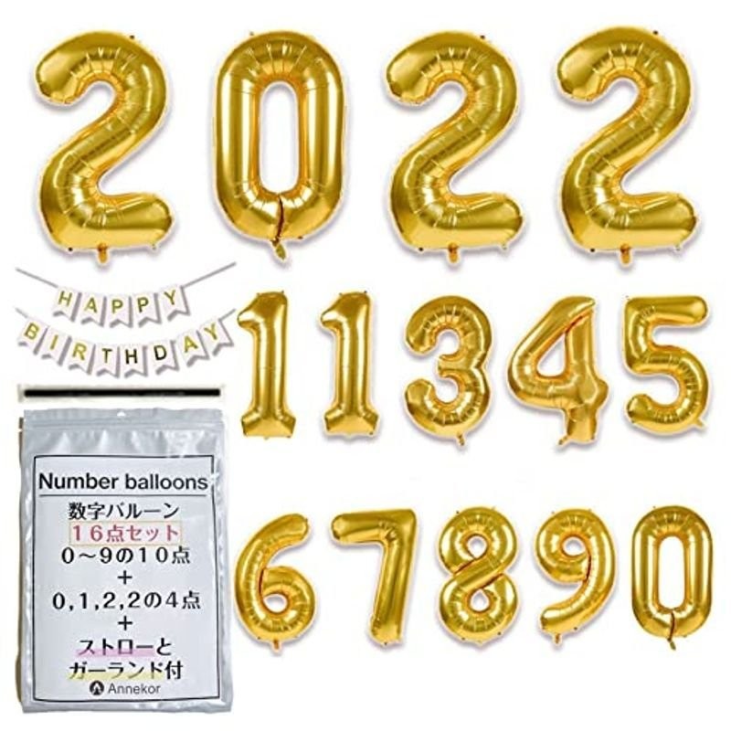 Annekor 数字バルーン2022年版 40cm 豪華16点セット 日本企業のこだわり 風船 誕生日 飾り付け 100日祝い アンコールジ 通販  LINEポイント最大0.5%GET | LINEショッピング