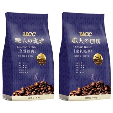 ucc 職人的珈琲 金質經典咖啡豆  咖啡豆(無研磨)  400g  2包