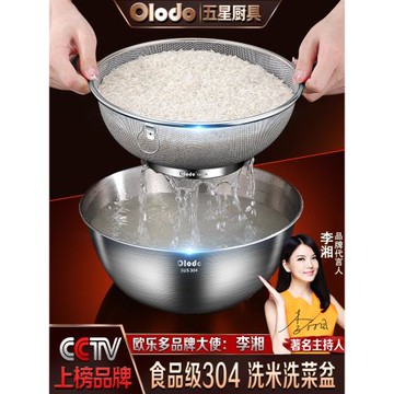 德國304不銹鋼洗菜盆瀝水籃子廚房家用食品級淘洗米篩子濾水漏盆