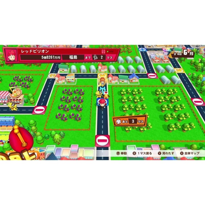 ビリオンロード スイッチソフト 早期購入特典付き 通販 LINEポイント