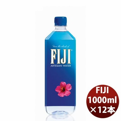 フィジーウォーター 1L PET 1L 12本 1ケース 新発売軟水　天然　シリカ　無添加　美容　健康　みず　水　海外セレブ　fiji